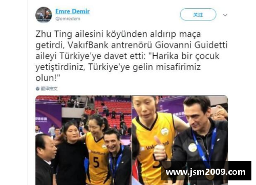 体育明星追星事件引发媒体热议 社交平台成为争夺战场