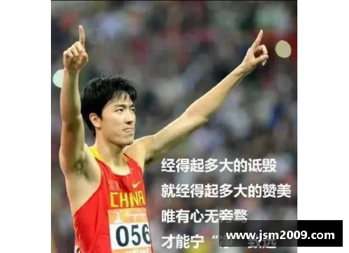 体育明星风波全纪录：从赛场到生活的精彩瞬间合集