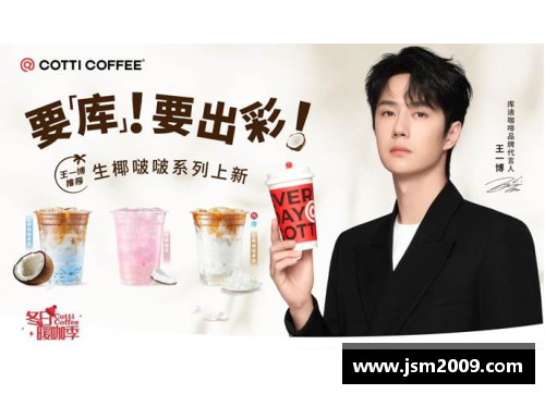 体育明星代言费排行榜揭晓谁是品牌营销的最高代言人