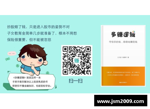体育明星身体部位保险全解析：如何保障运动员的健康和职业生涯