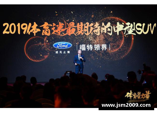 广东体育明星的辉煌历程与成长故事探索
