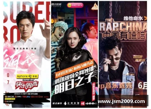 从体育明星到全民偶像：他们的传奇之路与影响力