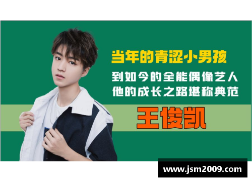 体育明星的奋斗历程：从普通人到偶像的成长之路