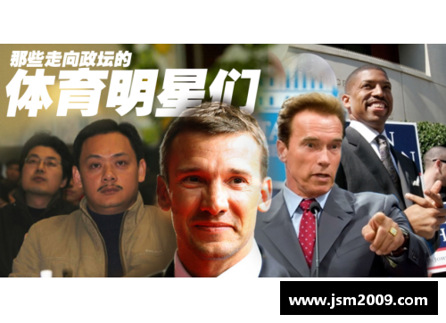 从富有到破产：美国体育明星的穷困故事解析