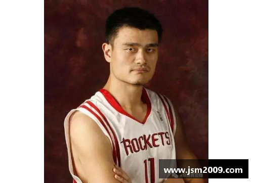 姚明的传奇篮球之路：她最崇拜的体育明星与成长故事
