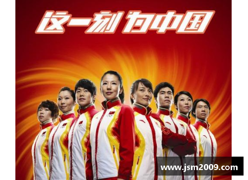 安踏赞助的体育明星：穿越时光的运动传奇与成就分享